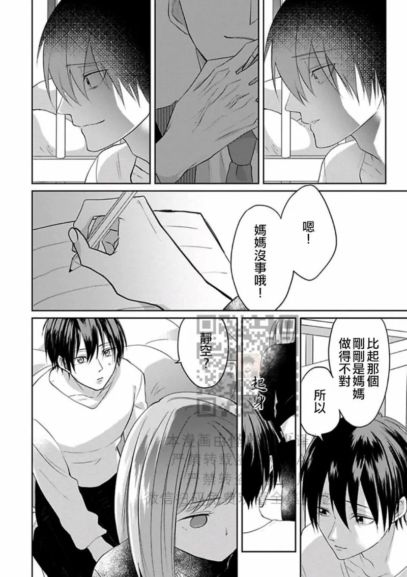 第 83 页