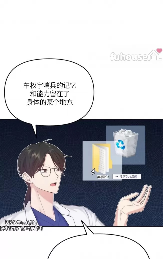 第 64 页