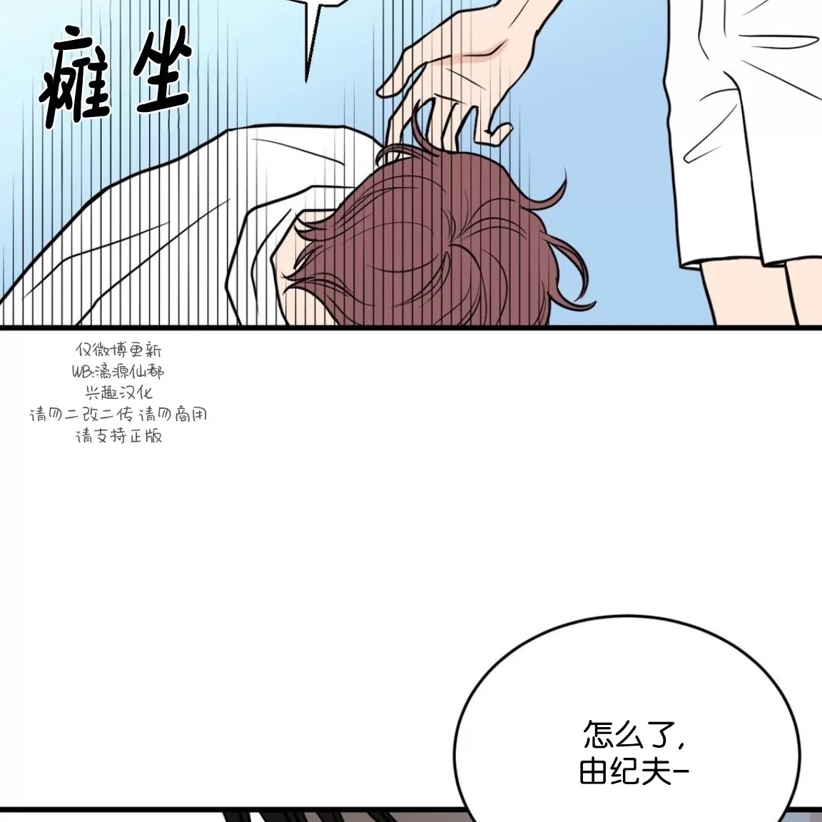 第 102 页