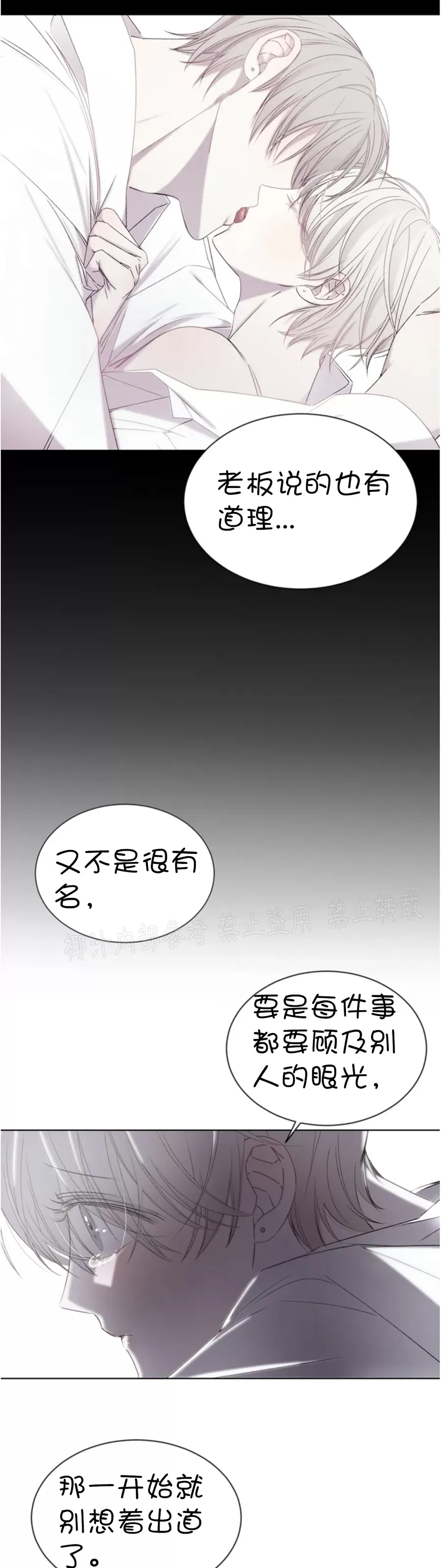 第 49 页