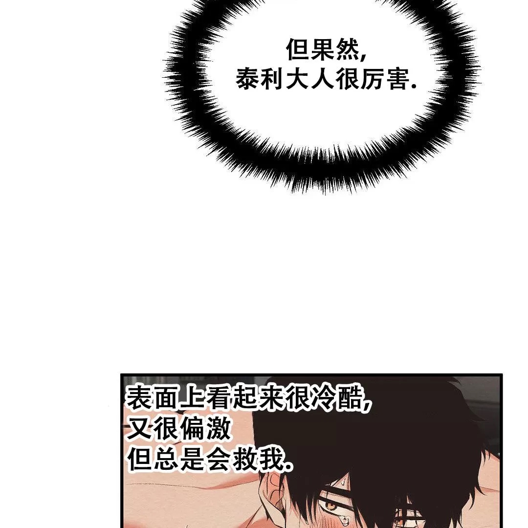 第 109 页