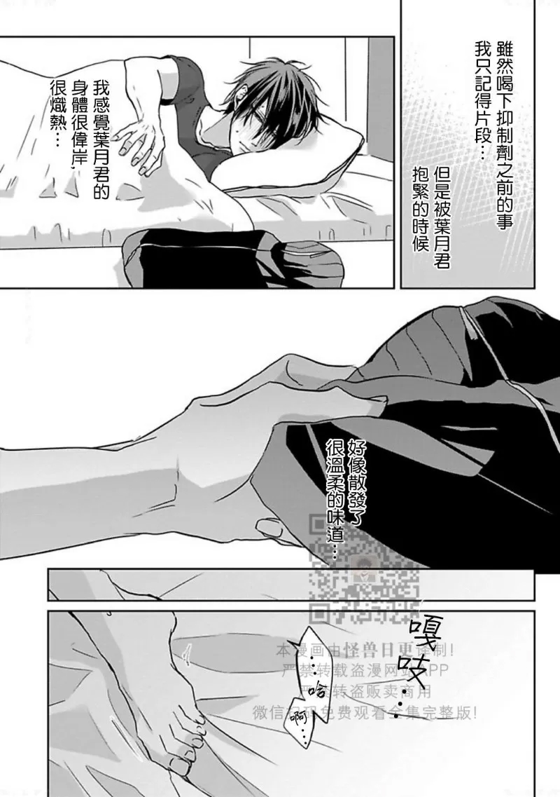 第 67 页