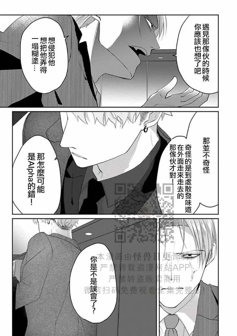 第 140 页