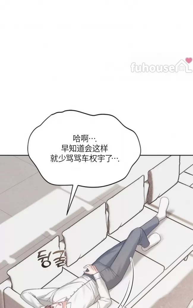 第 88 页