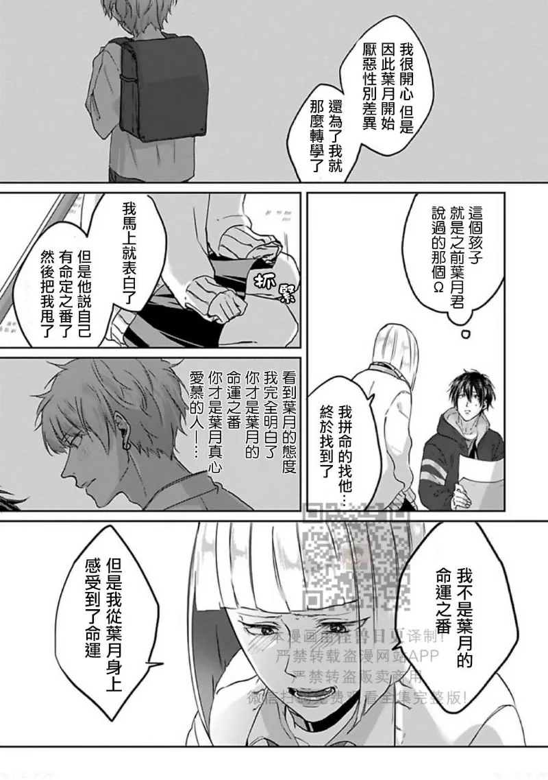 第 108 页