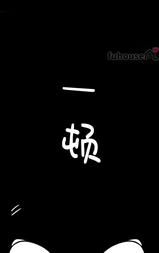 第 97 页