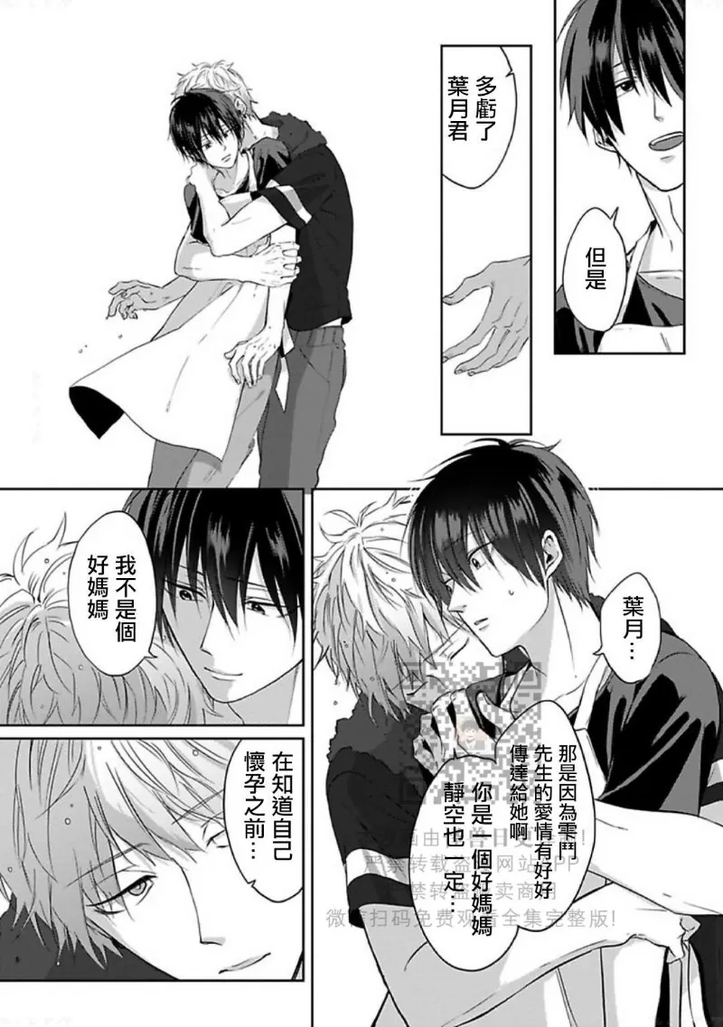 第 173 页