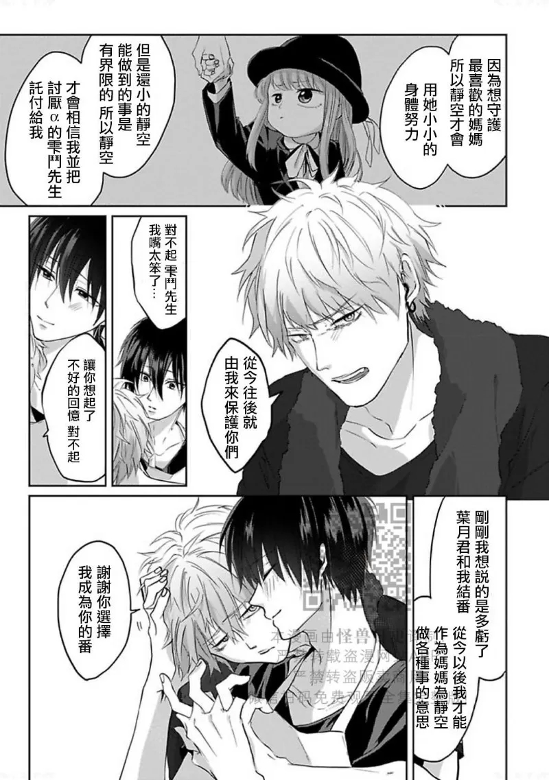 第 178 页
