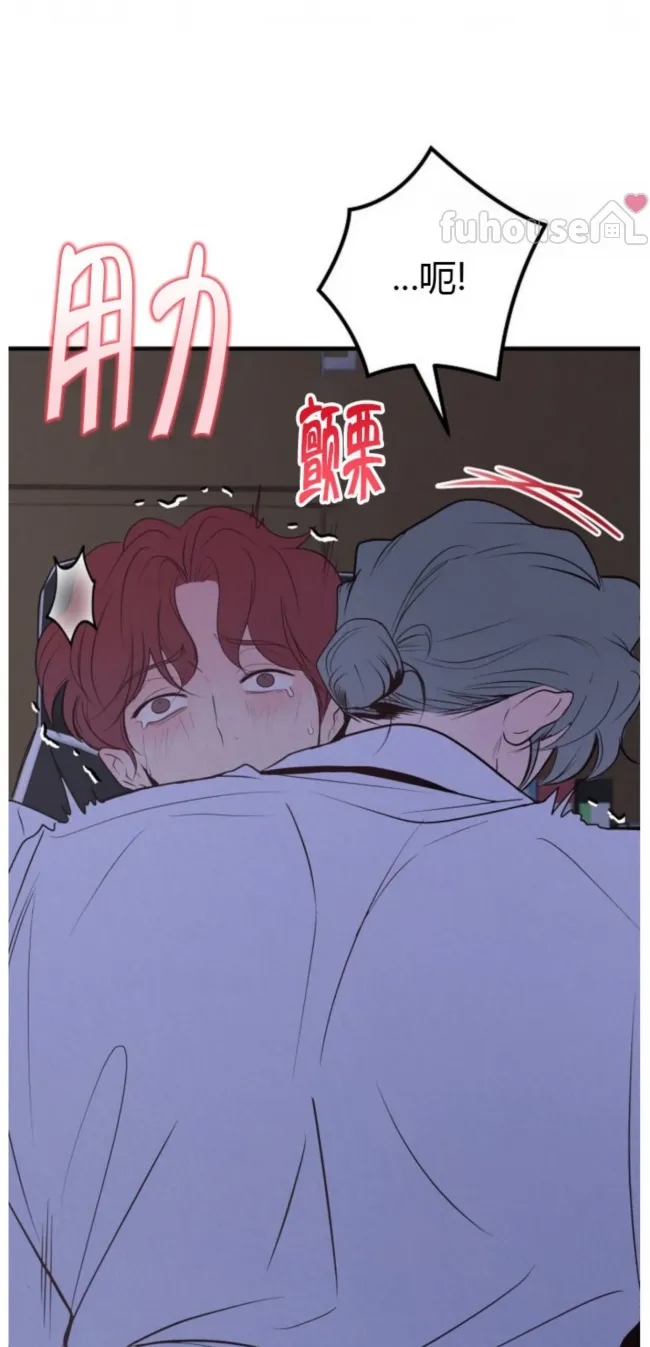 第 76 页
