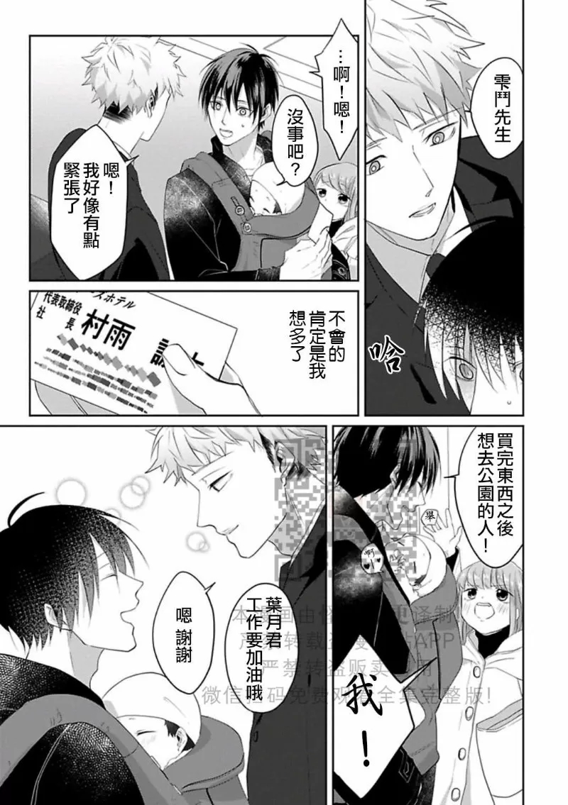 第 63 页