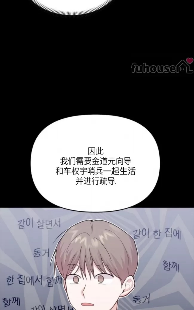第 79 页