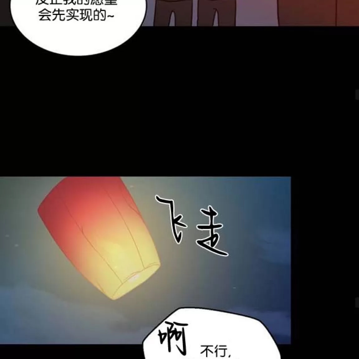 第 71 页