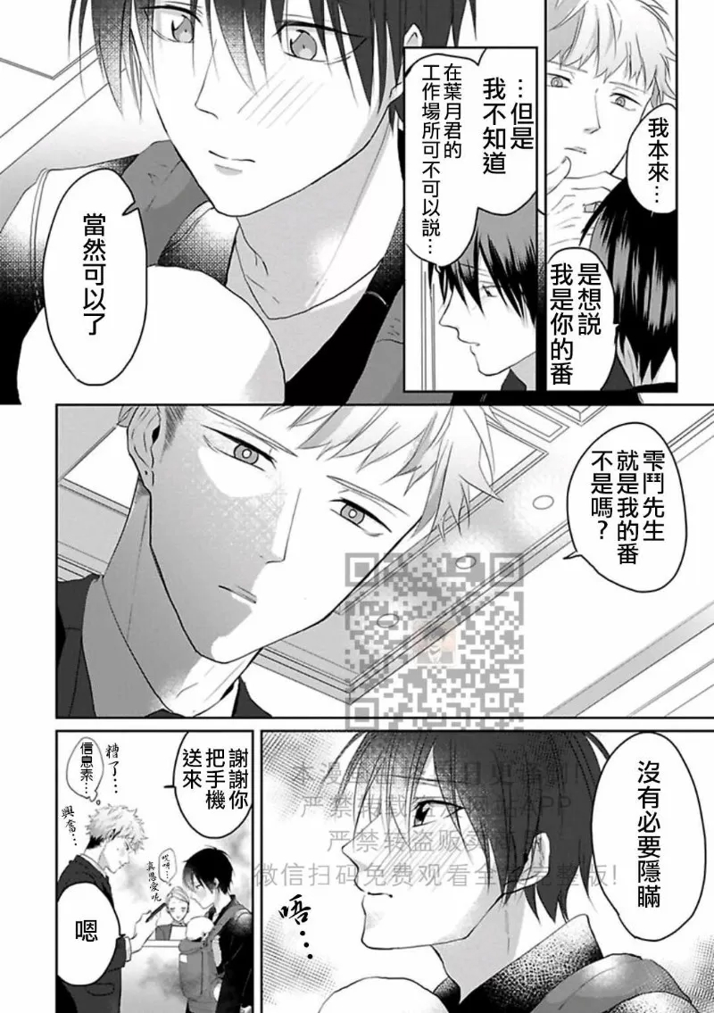 第 52 页