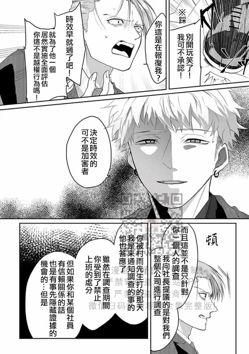 第 143 页