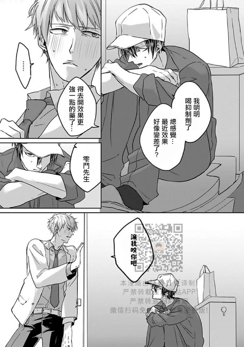 第 106 页