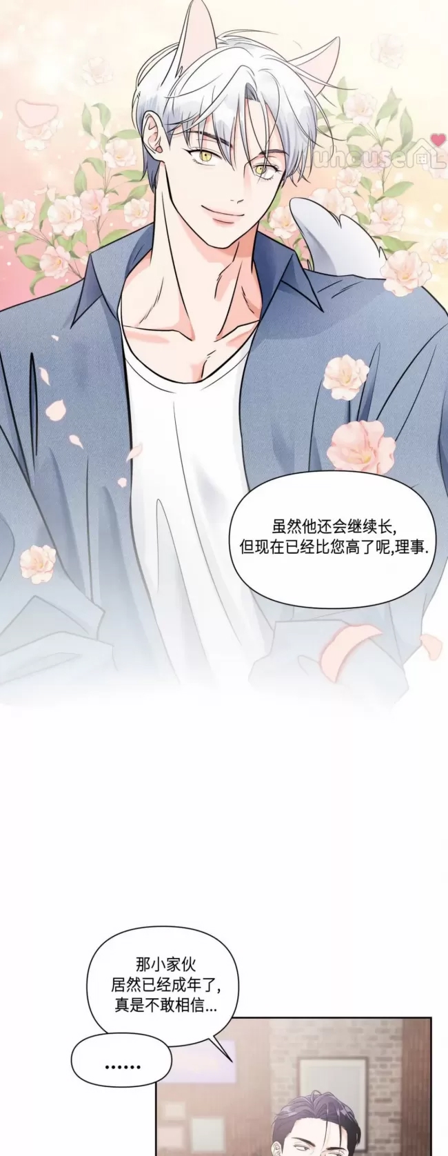 第 49 页