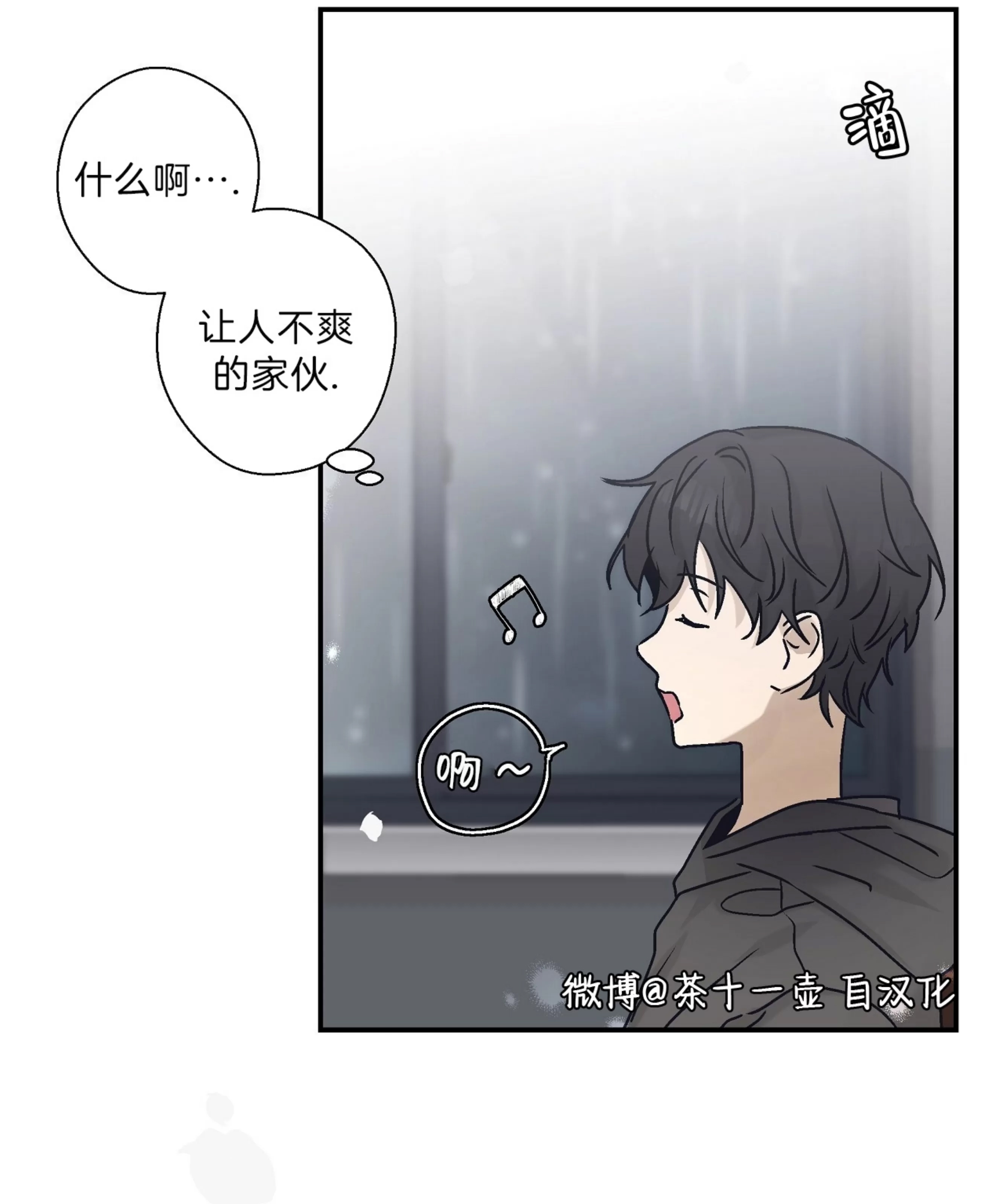 第 70 页