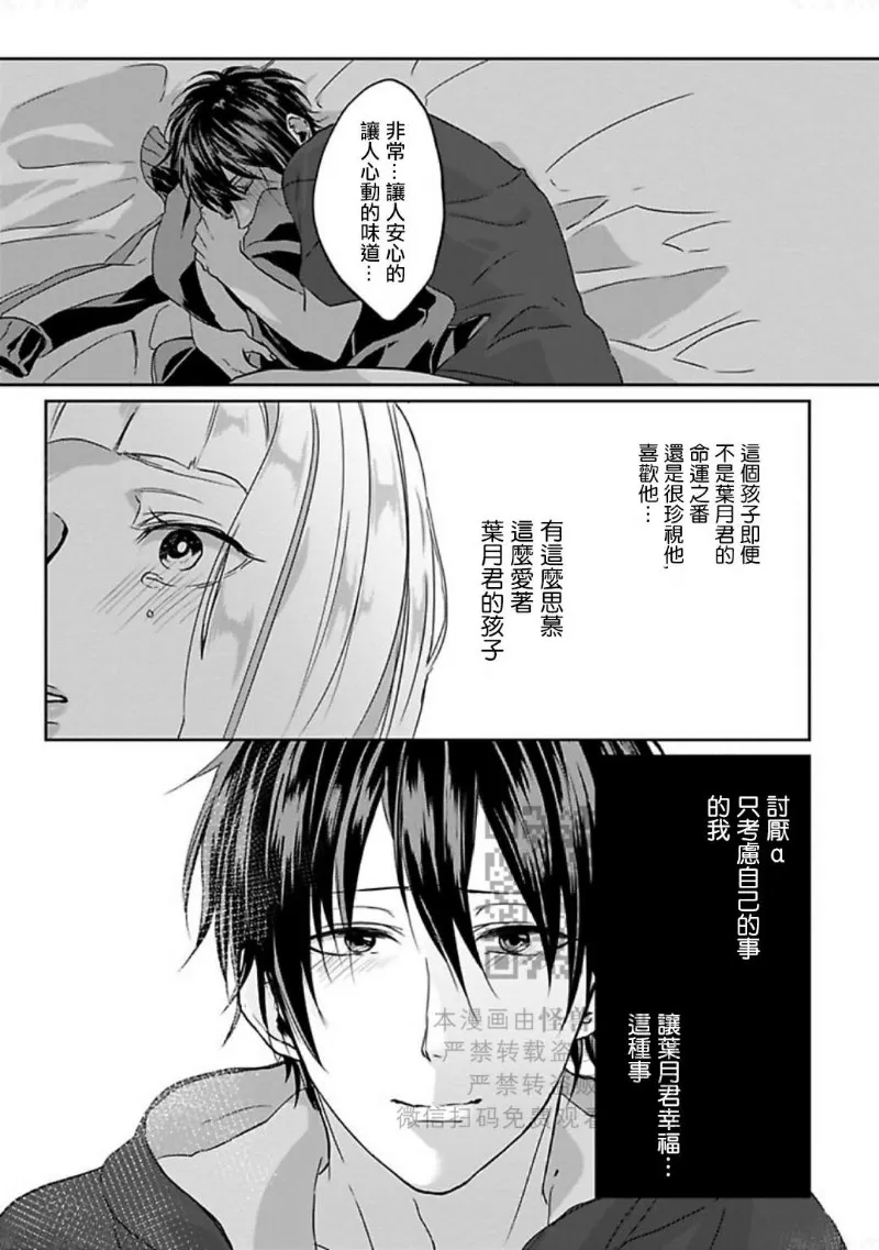 第 110 页