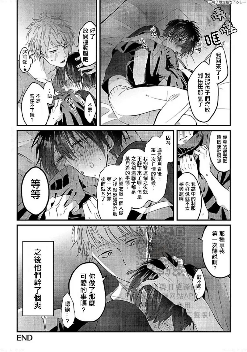 第 187 页
