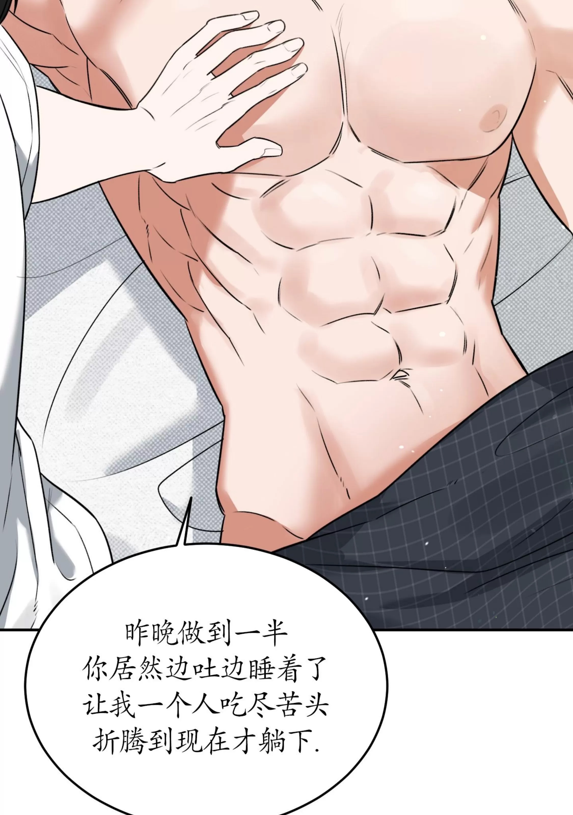 第 81 页