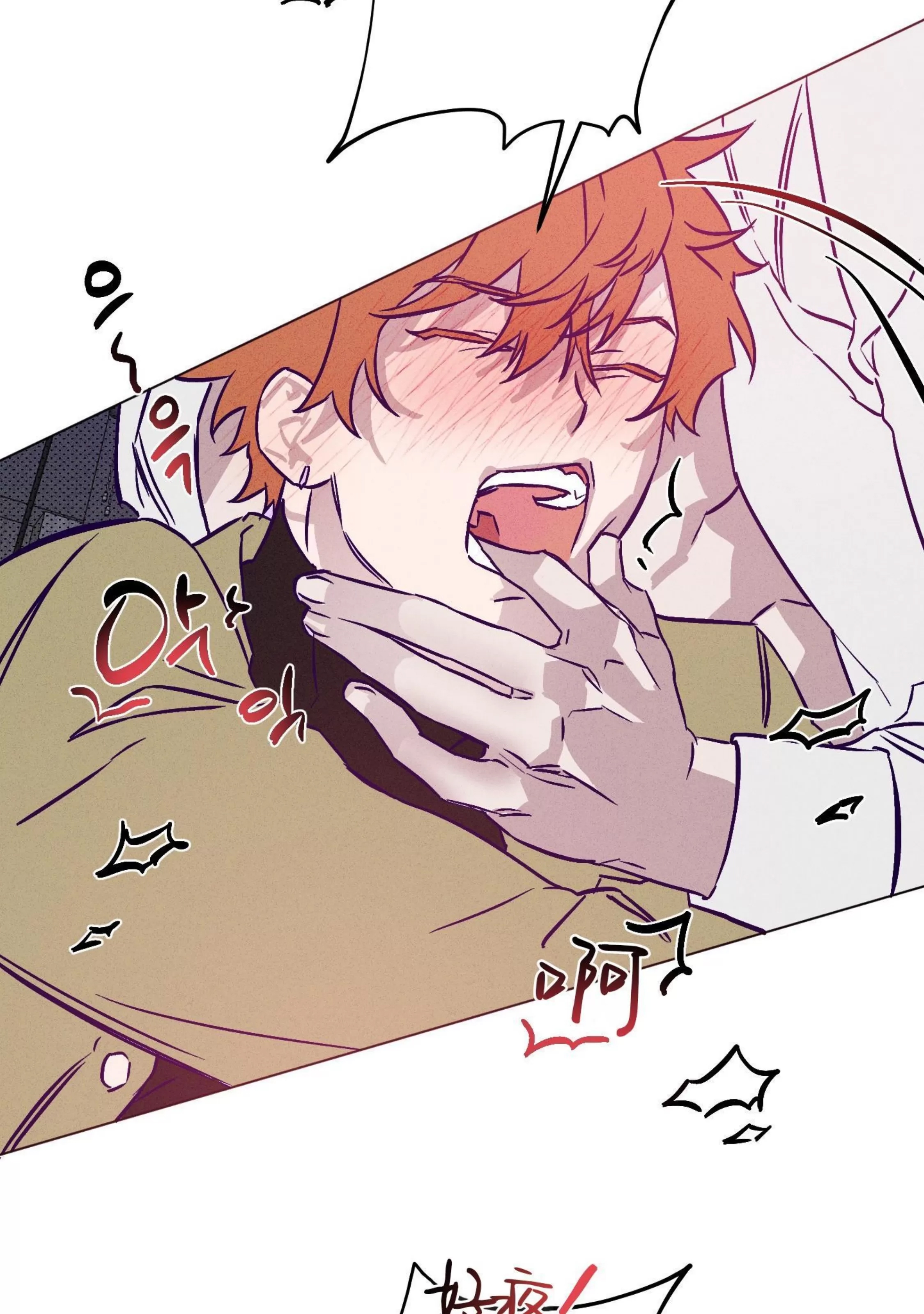 第 86 页