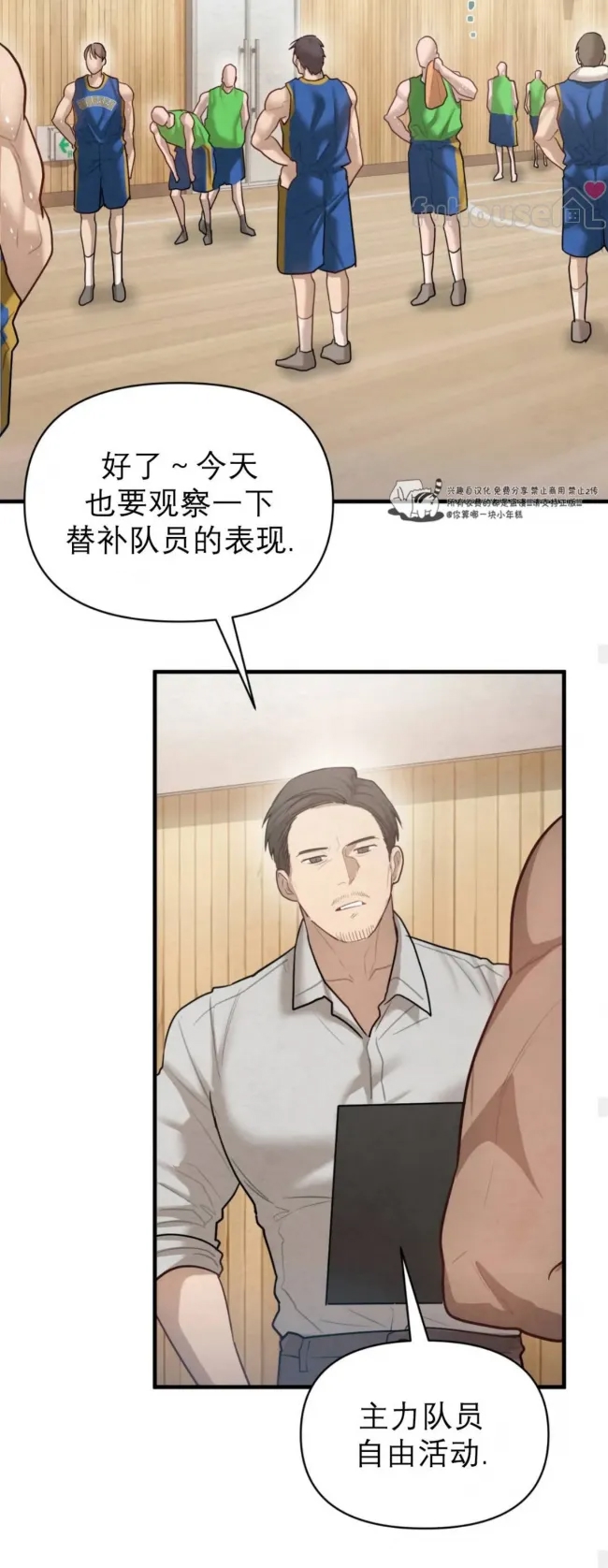 第 69 页