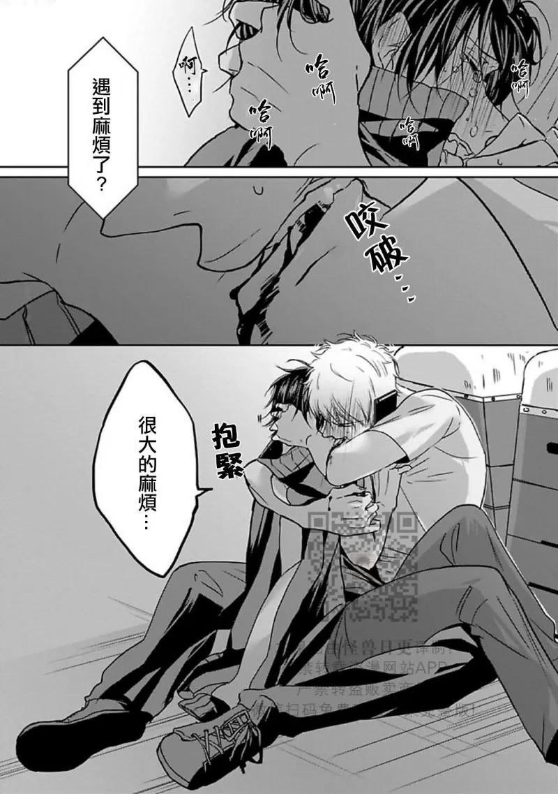 第 49 页