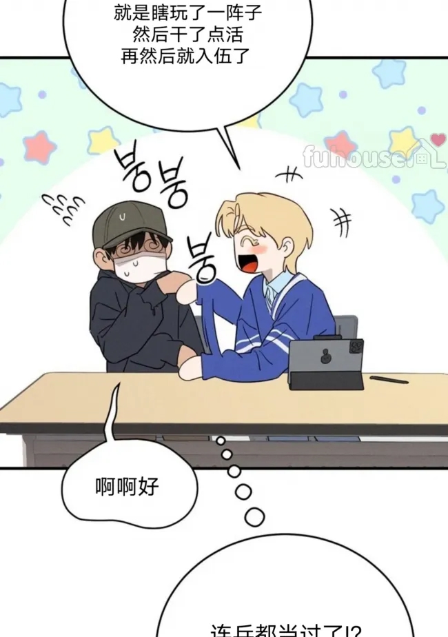 第 69 页