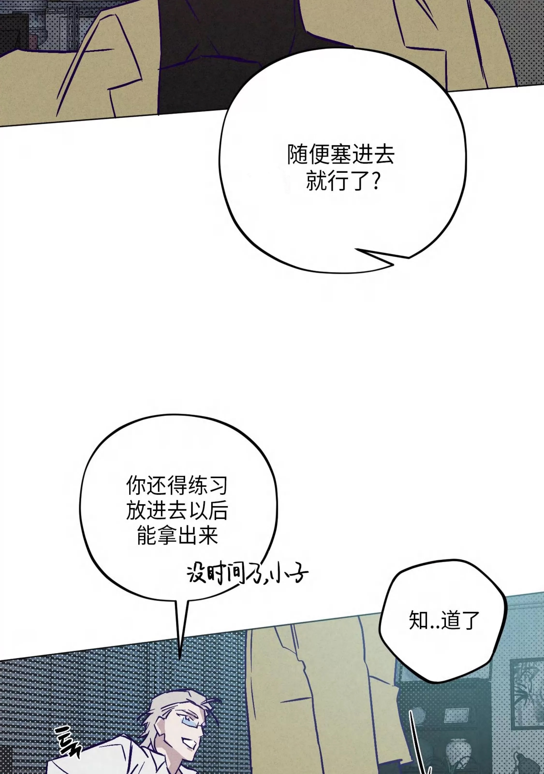 第 59 页