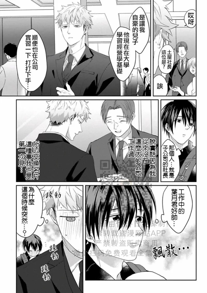 第 56 页