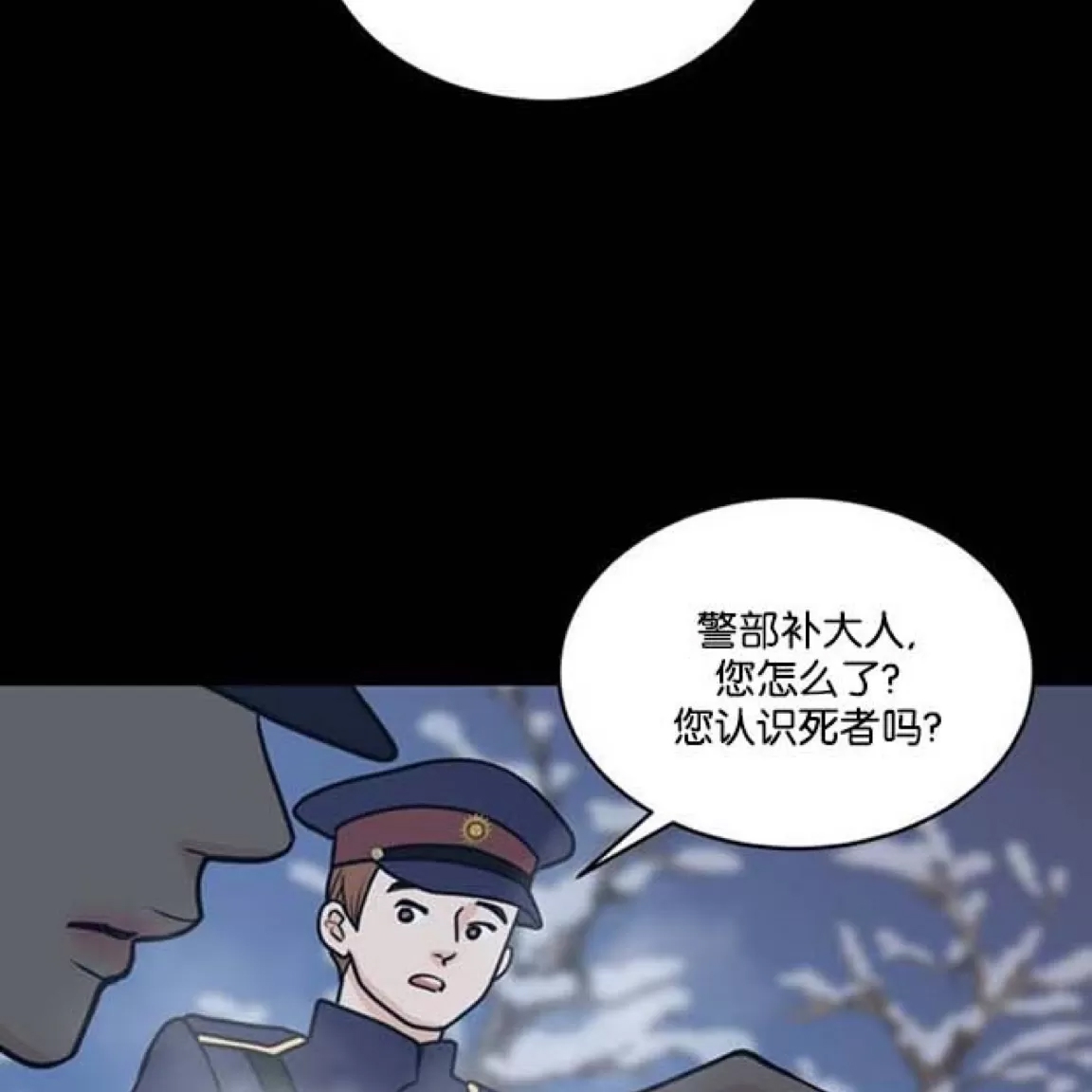 第 94 页