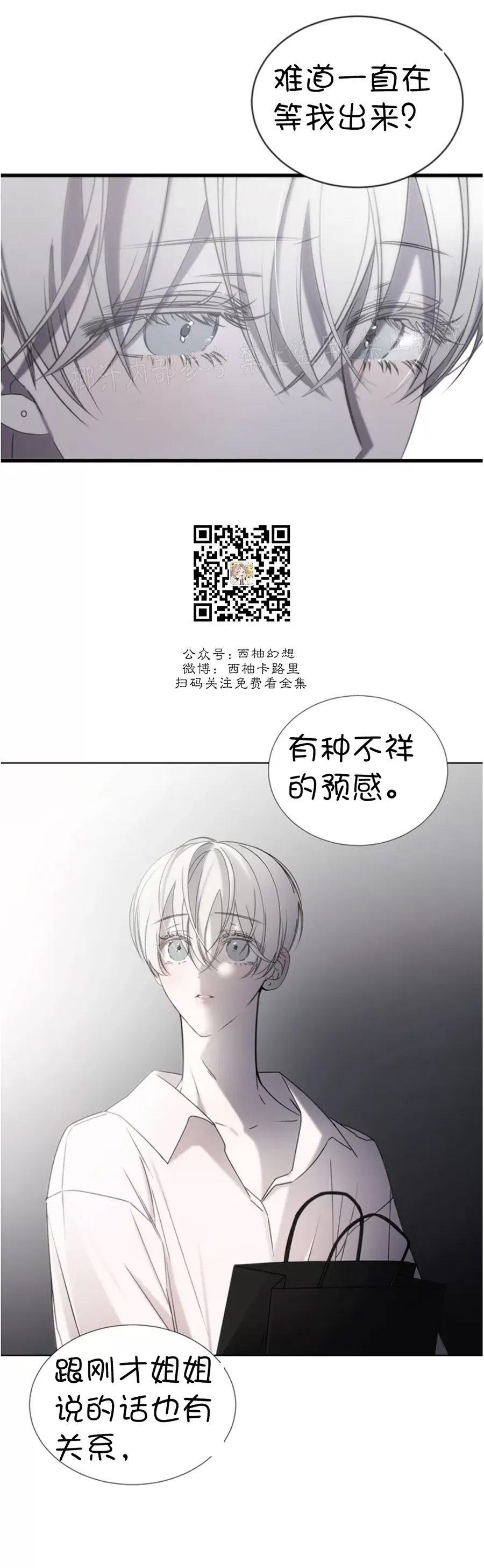 第 59 页