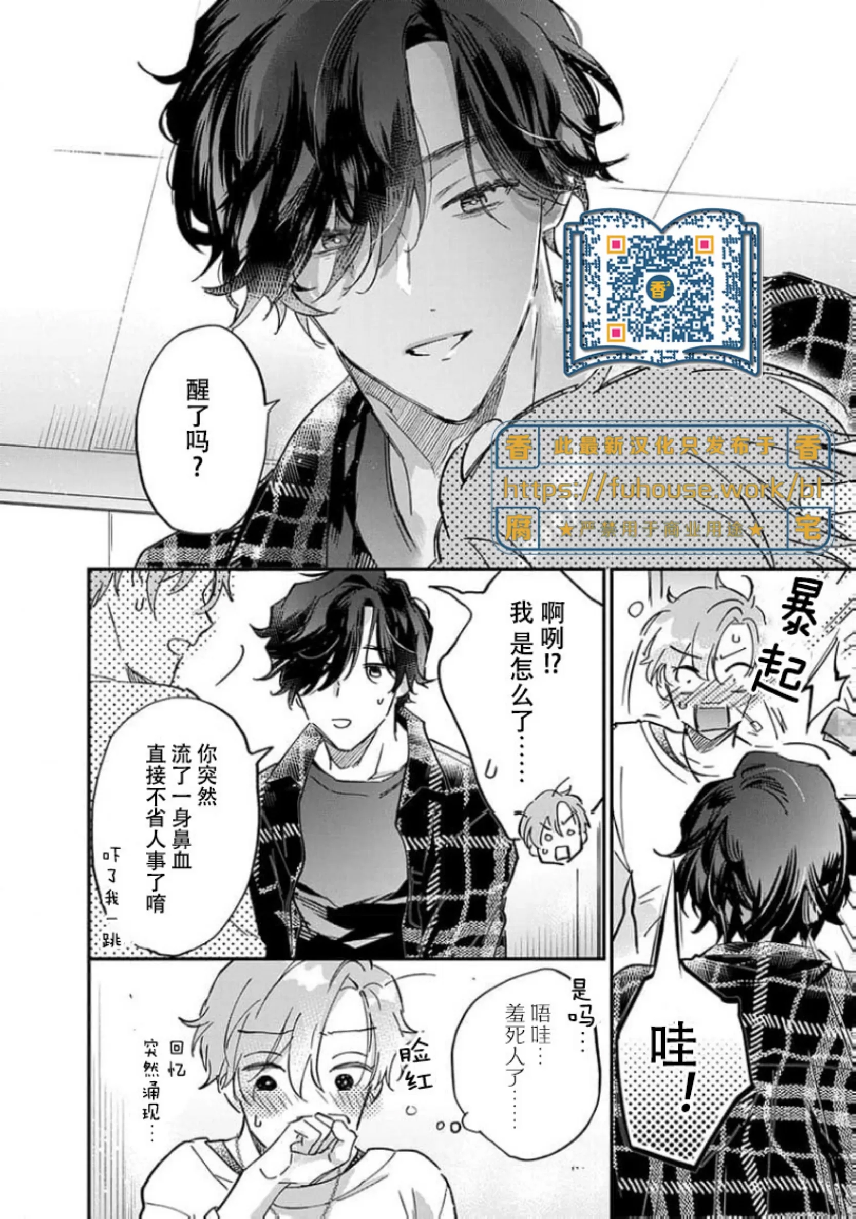 第 40 页