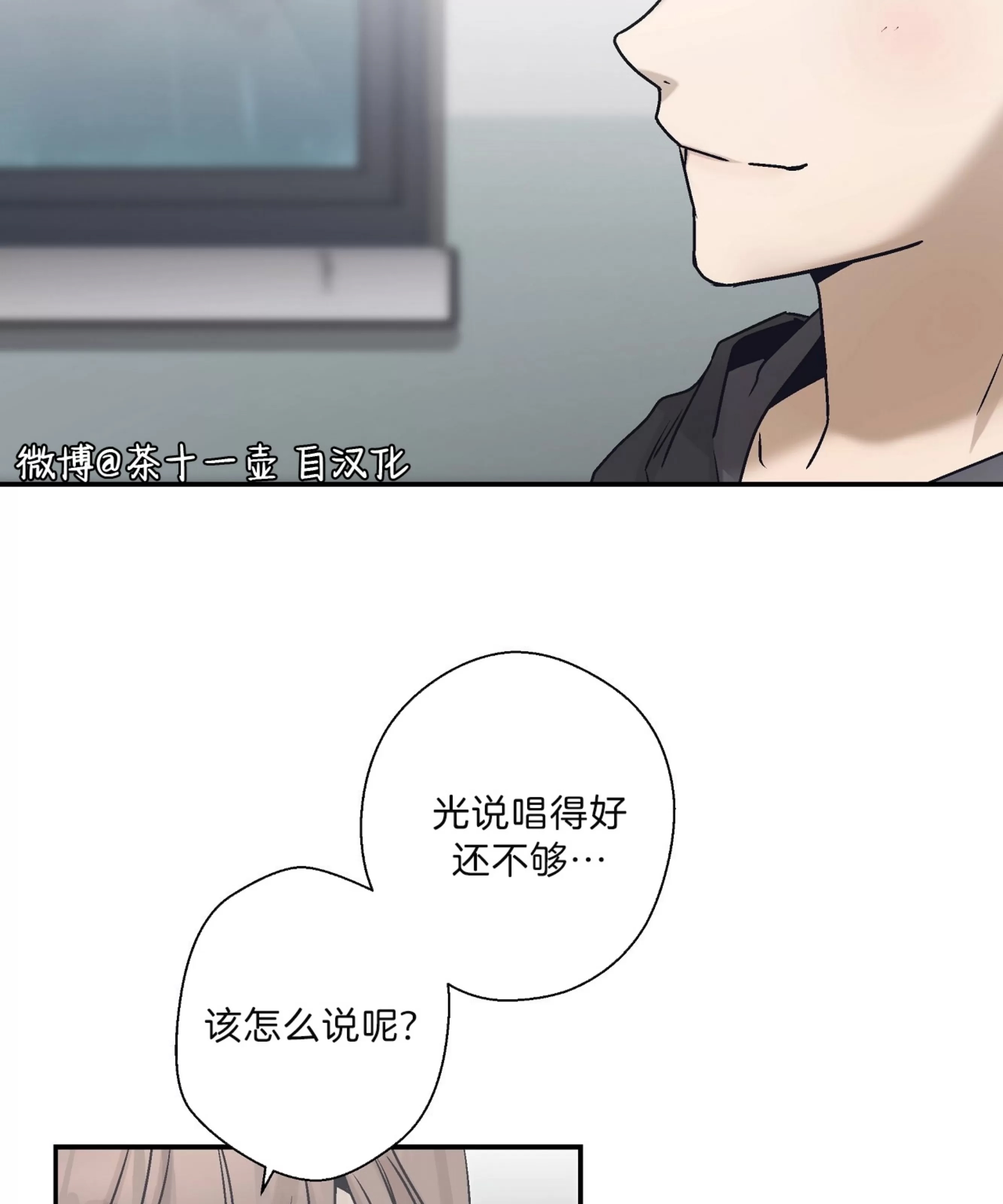 第 76 页