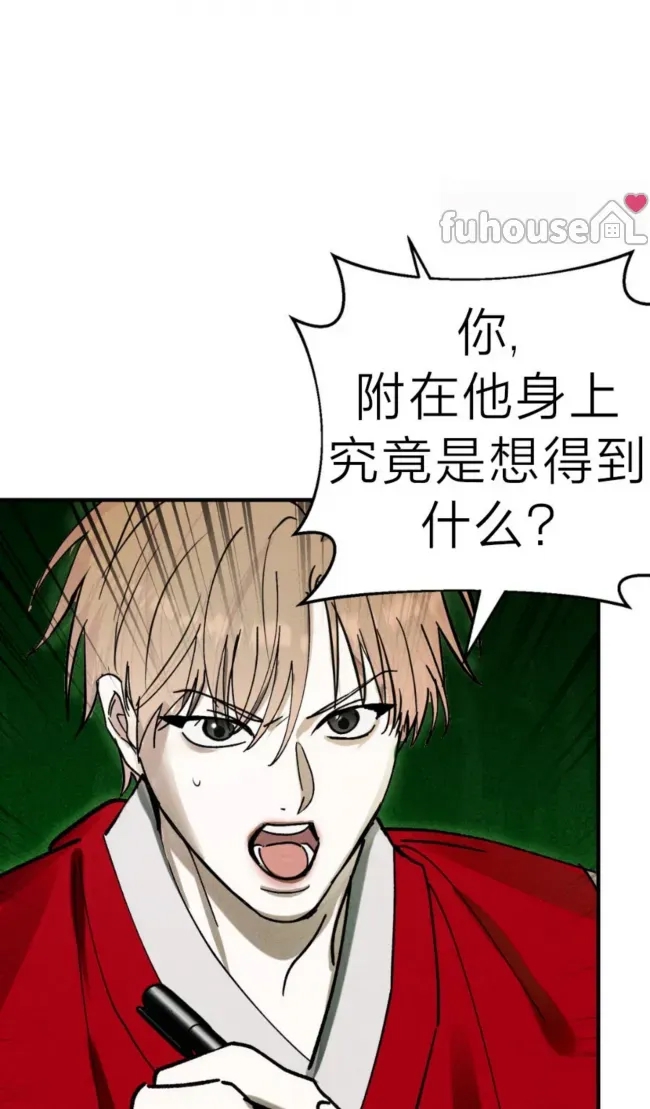 第 51 页