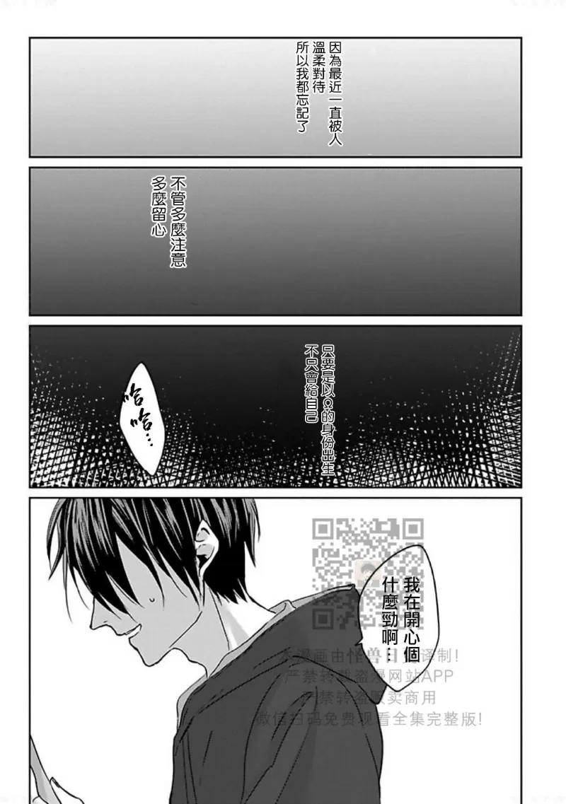 第 100 页