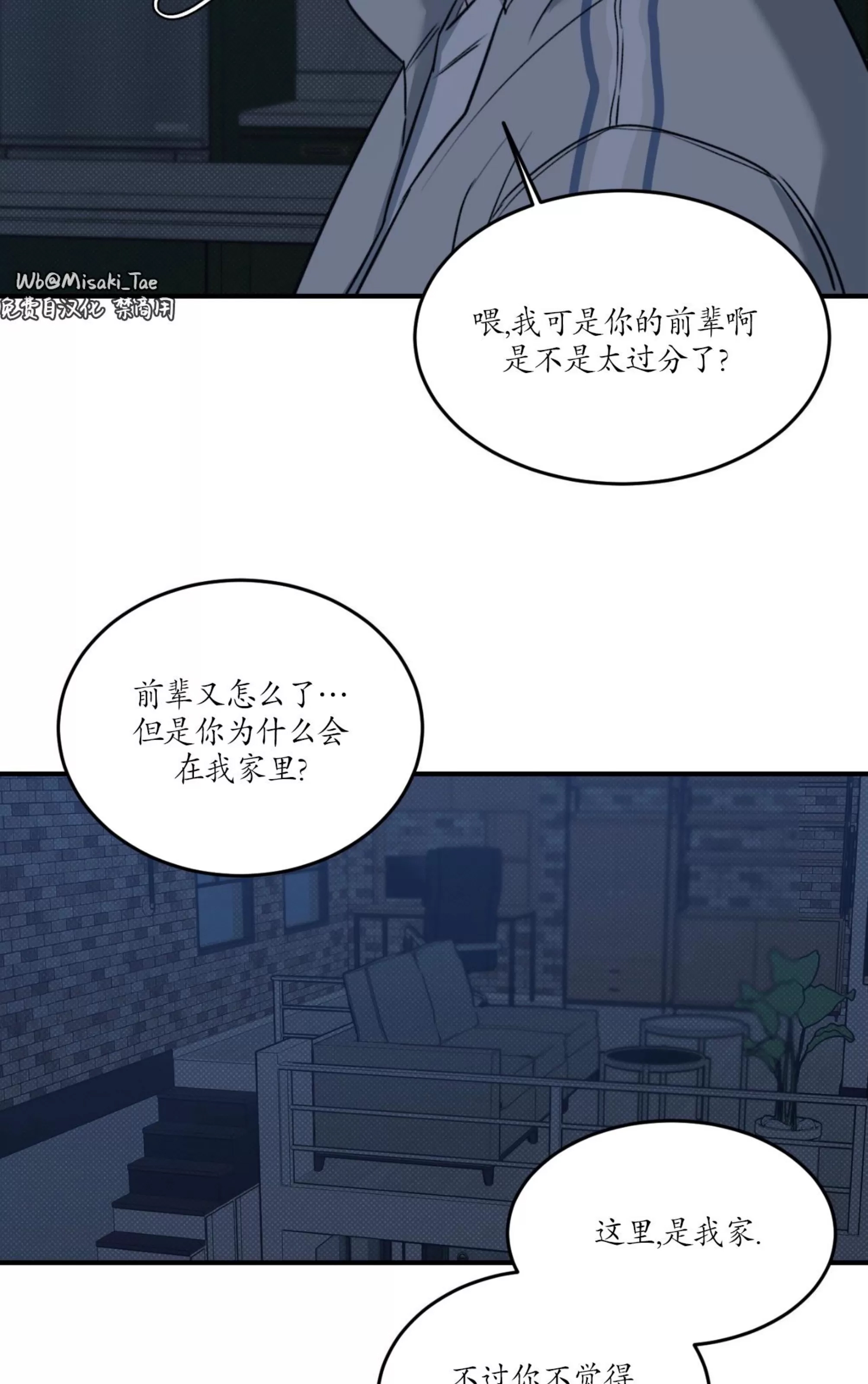 第 41 页