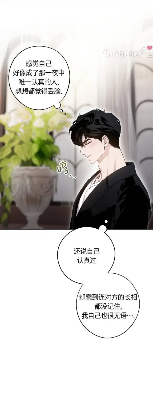 第 49 页