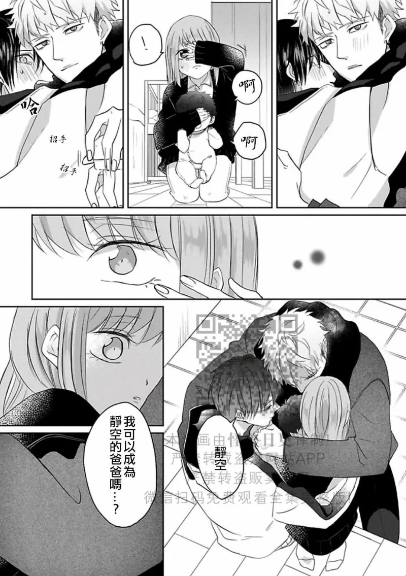 第 163 页