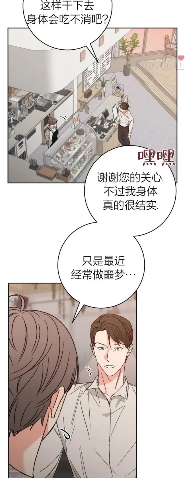 第 35 页