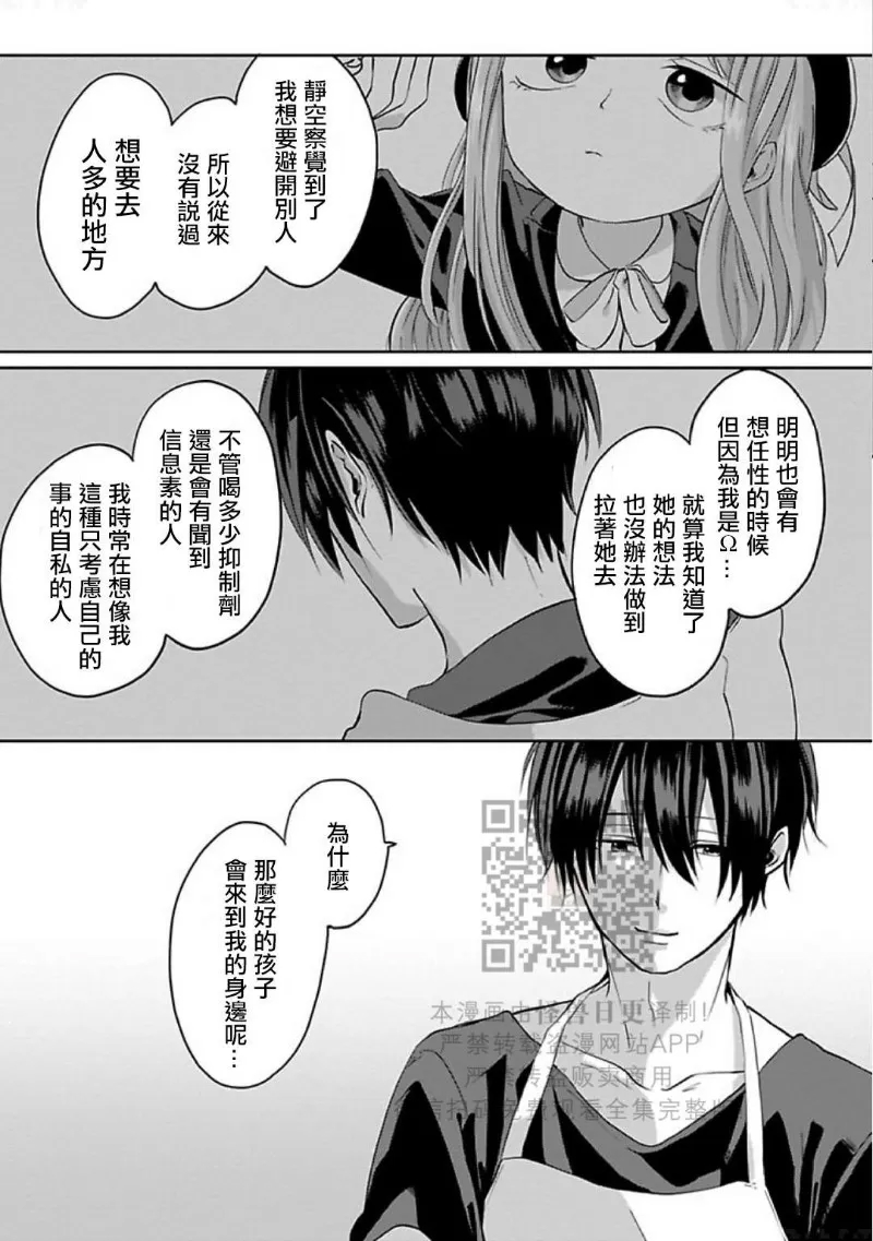 第 172 页
