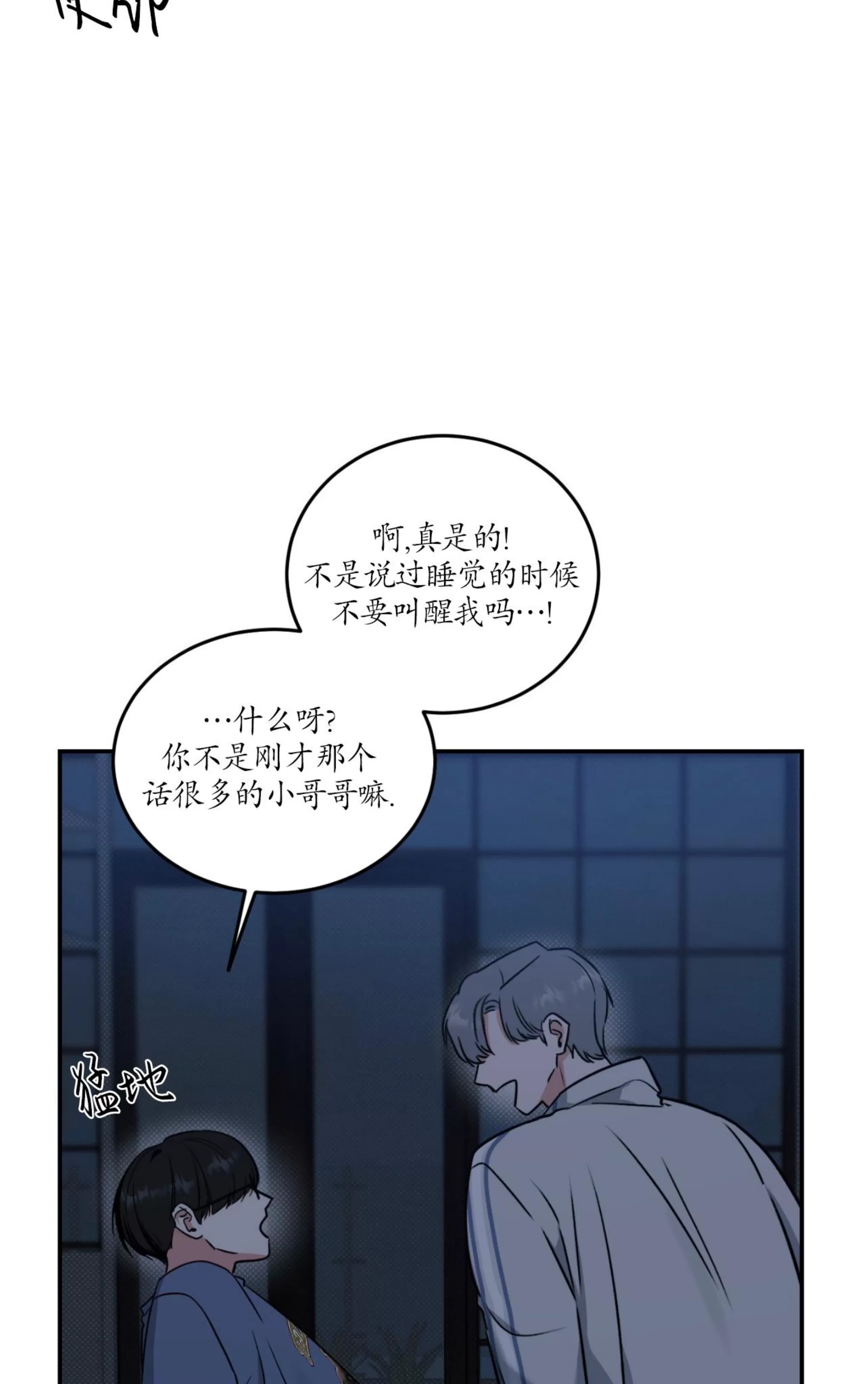 第 39 页