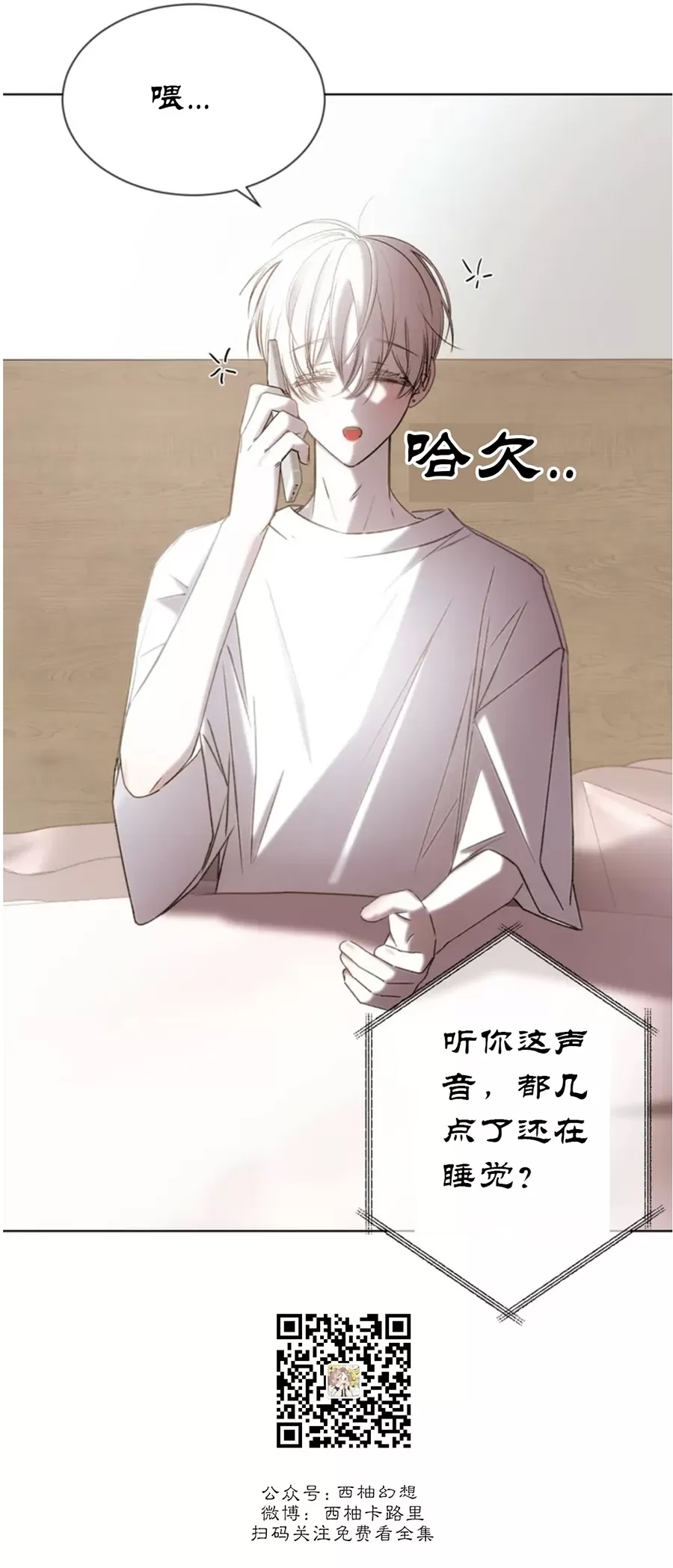 第 30 页