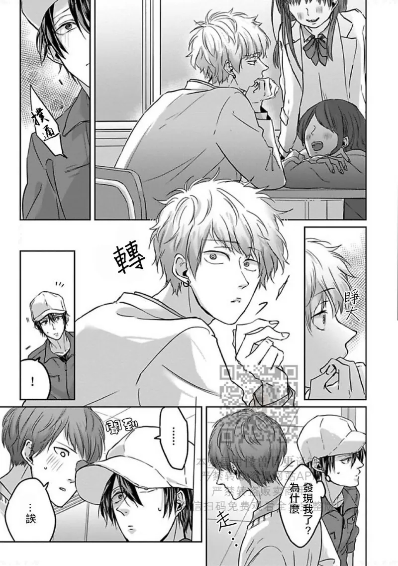 第 104 页