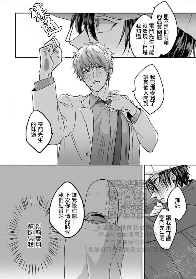 第 107 页
