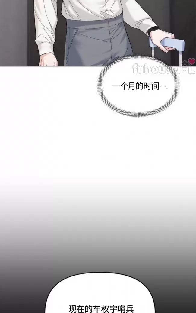 第 76 页