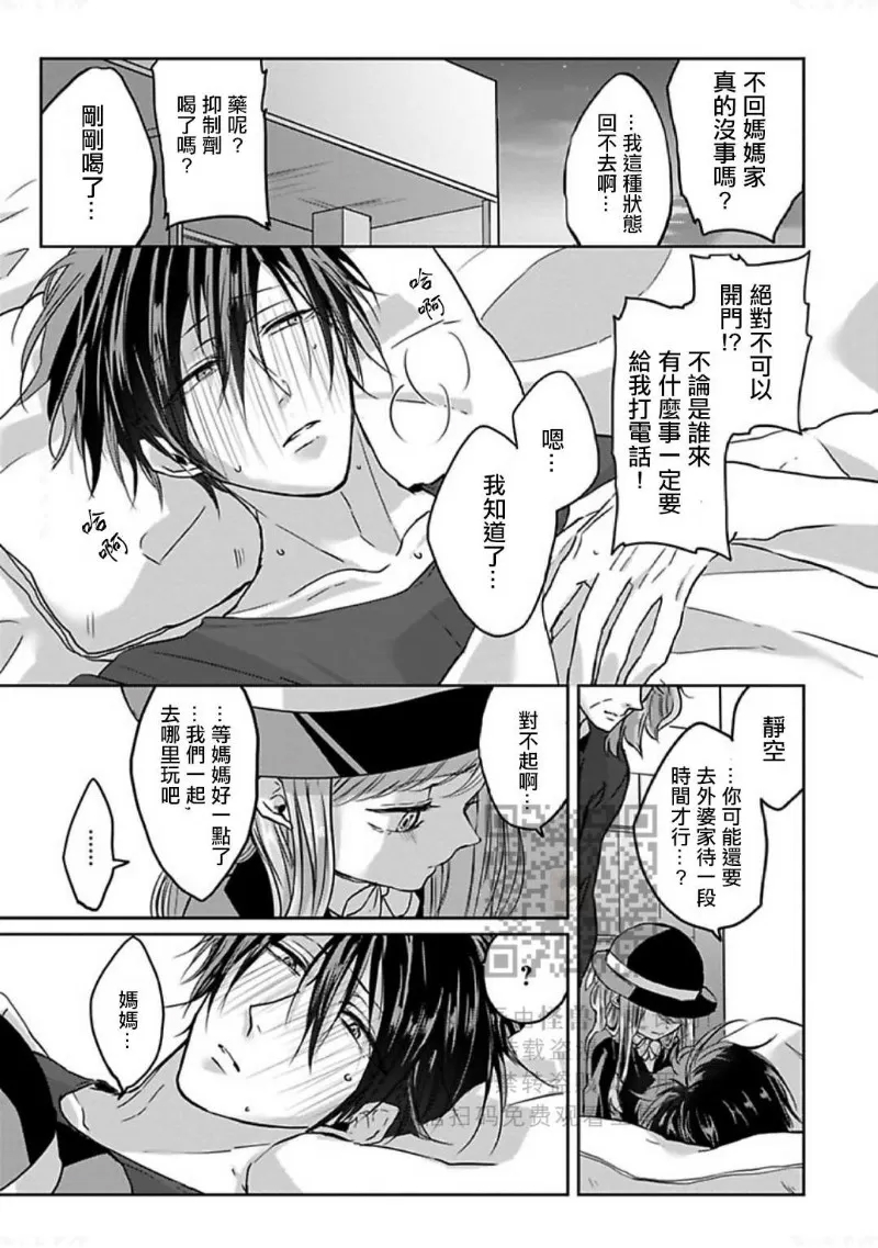 第 62 页