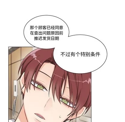 第 58 页