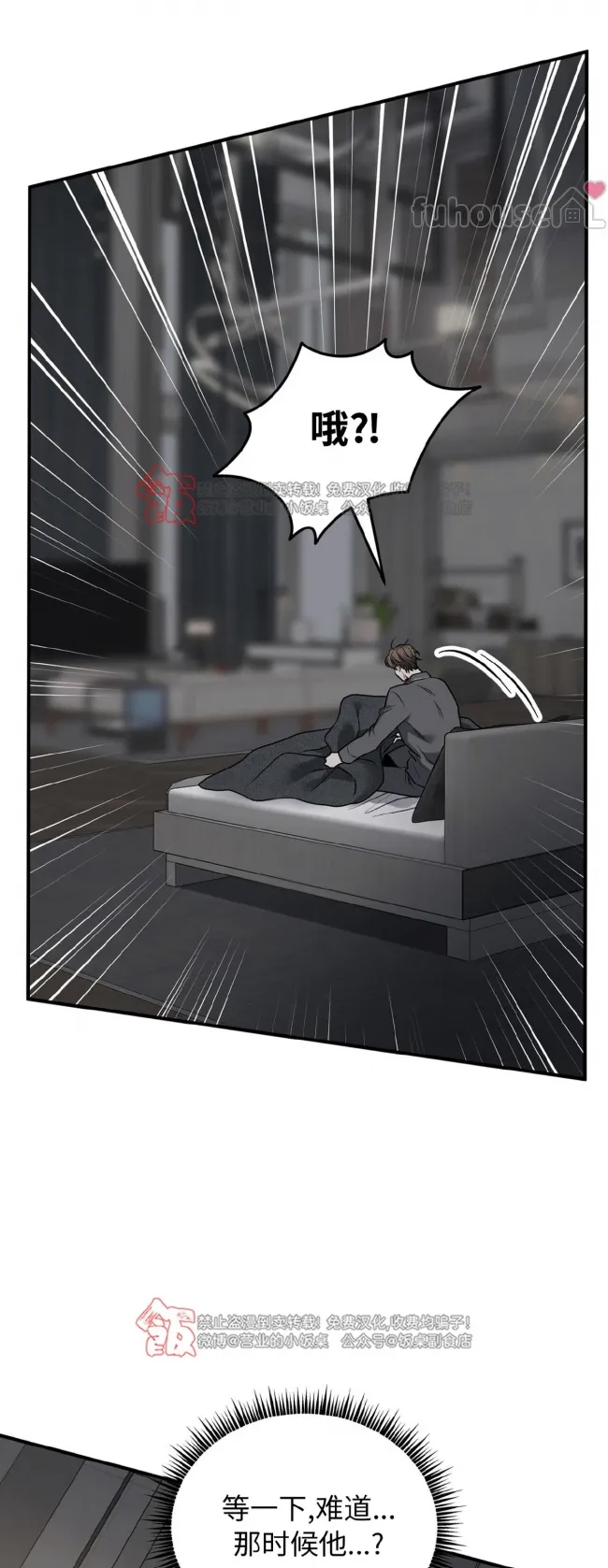 第 71 页