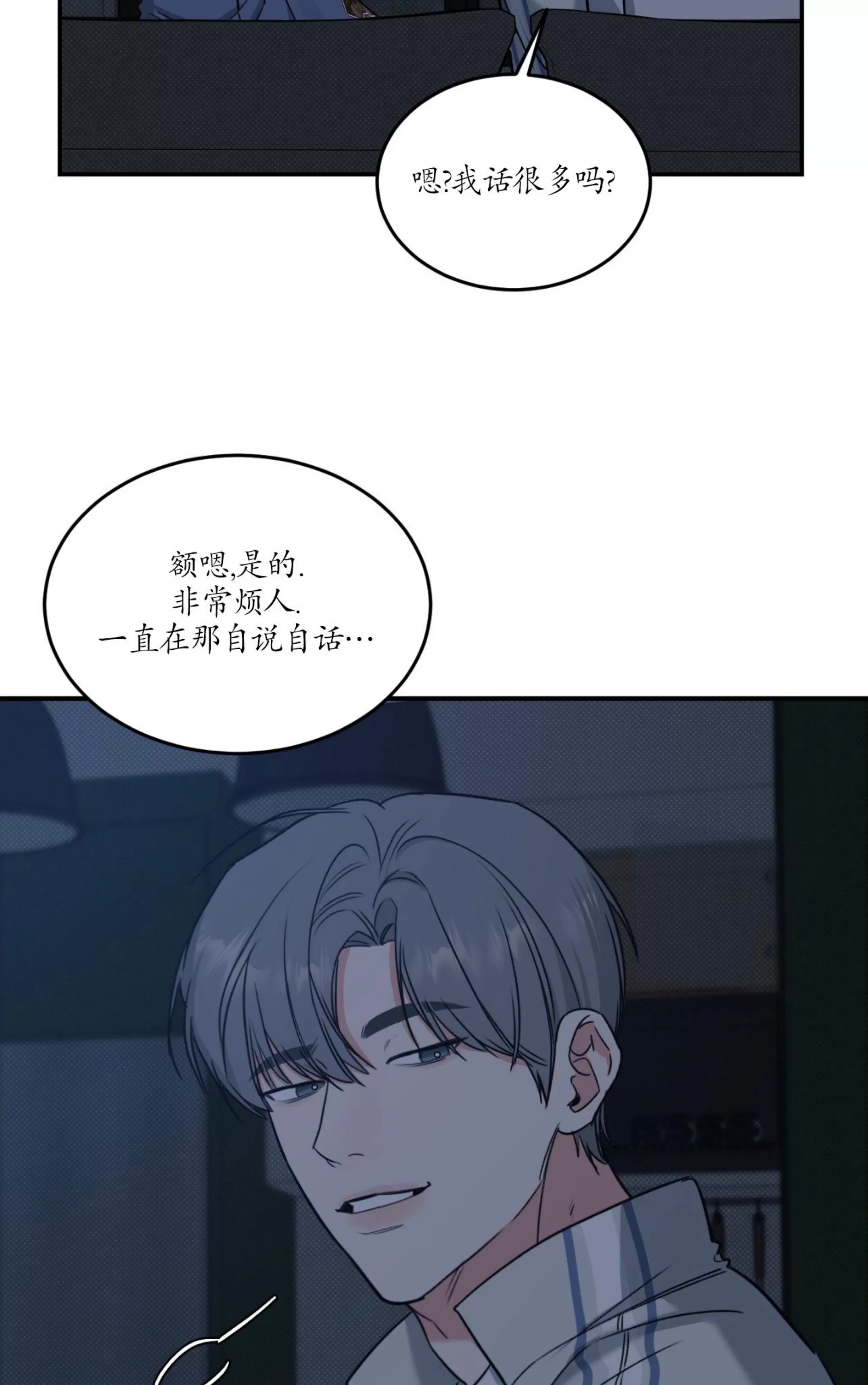 第 40 页